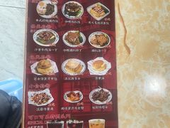 -渔记茶餐厅(渔村店)