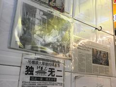 -大华猪肉粿条面