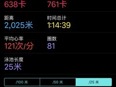 -福田体育公园游泳馆
