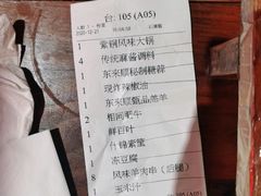 -东来顺饭庄(西直门店)