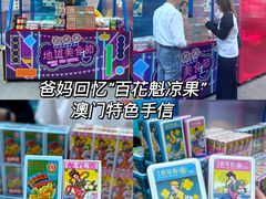 -百老汇美食街