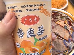 -清真磨沟沿老字号牛肉面(总店)