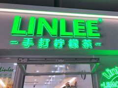 门面-LINLEE林里·手打柠檬茶(龙岗深铁汇里店)
