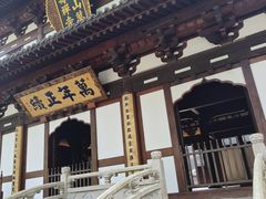 -径山寺