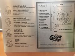 -上海尚嘉中心