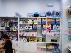 -萌兽医馆·宠物医院·猫骨科(创景店)