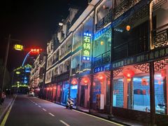 -后柳水乡
