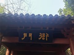 -杭州宋城