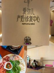 -爱弥儿月子中心(省医院店)