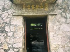 -东莞市大岭山森林公园