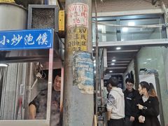 -刘信牛羊肉泡馍小炒(回民街店)