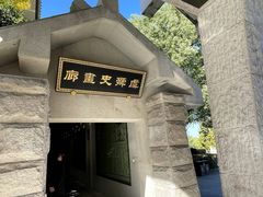 -中华孝德园