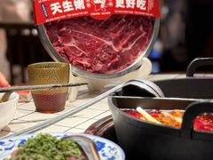 -热火朝天鲜切牛肉火锅(南强街巷店)