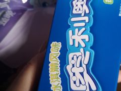 -中百仓储超市有限公司(越秀星汇维港店)