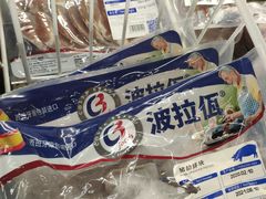 -麦德龙(闵行店)