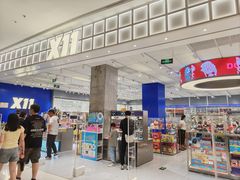 -X11(北京首开熙悦龙湖天街龙湖店)