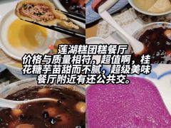 -李百蟹·江南蟹黄面·河景餐厅(夫子庙总店)