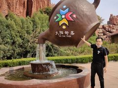 -太阳部落