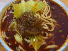 -十八梯眼镜面(五红路店)