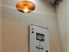 -Tequila Espresso(嘉善路店)