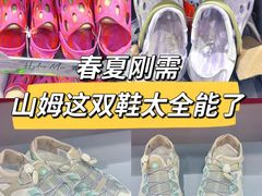-山姆会员商店(上海浦东店)