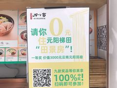 -永辉超市(鲁谷店)