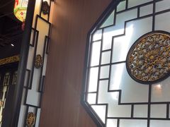 -锦府盐帮·侯宅(五棵松万达店)