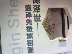 -先蚕祠