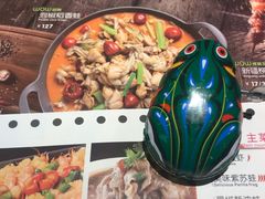 -蛙喔牛蛙(浦口澳林店)