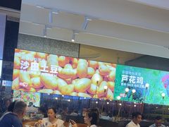 -俭寨大盘鸡·新疆菜·烧烤(博乐店)