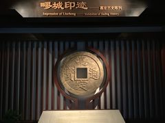 -嘉定博物馆