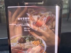 -无印良品餐堂 MUJI Diner(成都太古里店)