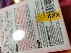-KKV(重庆东原悦荟主力店)