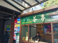-凤竹园(修水店)