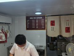 -阚老二鸭子店(来凤小区店)