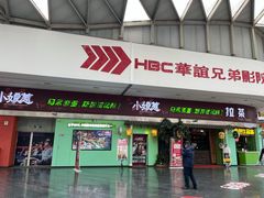 门面-小娘惹厨房Little Nyonya(狮城有约上榜店)