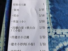 -香满楼(临安路店)