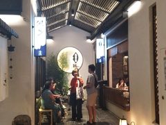 -潮粥荟·潮汕砂锅粥(朝阳大悦城店)