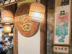 -南京大牌档(之心城店)