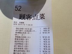 -利苑酒家(华熙国际店)