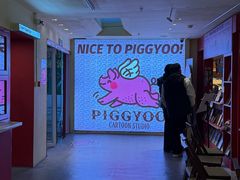 -PIGGYOO人生四格漫画店(朝外店)