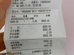 -Gucci(北京SKP店)