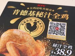 -肯德基(丰北路店)