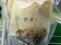 -春莱·泰式奶茶·老挝冰咖啡(湾里庙店)