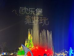 -泉城欧乐堡梦幻世界