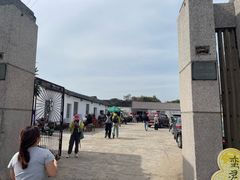 -苏州市吴中区光福窑上花果蜜饯厂