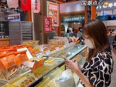 -喜計局·饼行(万象汇店)