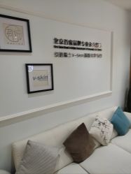 -HEYAN荷妍专业脱毛连锁机构