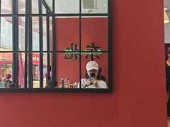 -红东阁东北菜烤肉酒馆(CROSS万象汇店)