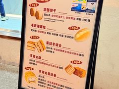 -甜嘟嘟烘焙坊(舒城路店)
